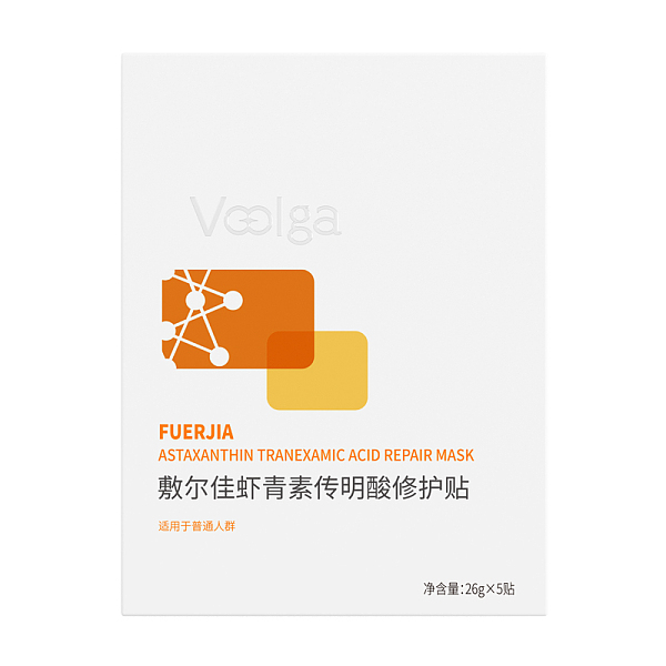 敷尔佳灯泡膜虾青素传明酸修护贴5贴/盒