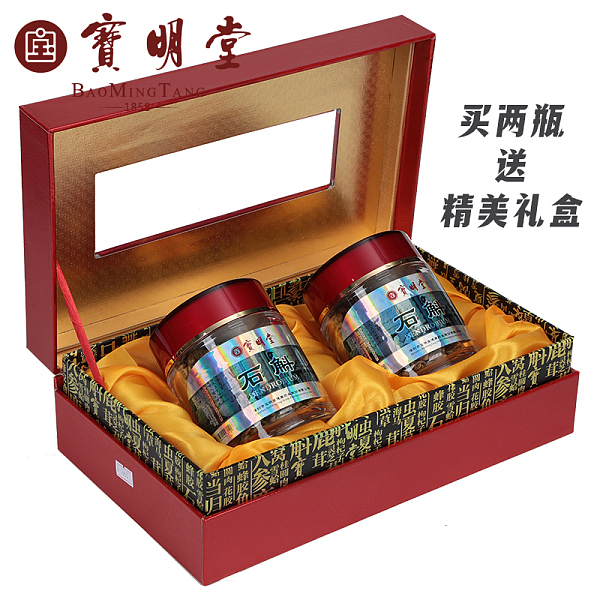 宝明堂铁皮石斛礼盒90g*2/盒