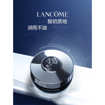 兰蔻肌底焕活修护眼霜20ml0 