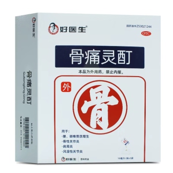 好医生骨痛灵酊+透气胶贴10ml*3袋+敷贴型0 