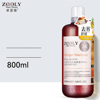 卓蓝雅生姜博士倩雅老姜王舒缓洗发浆800ml0 