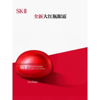 SK-II 肌底赋能抚纹精华眼霜15g0 