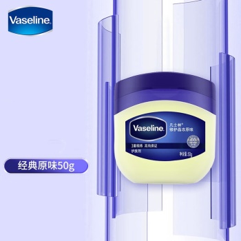 凡士林修护晶冻原味50g*20 