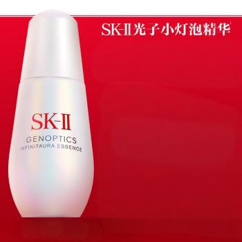 SK-II 光藴恒璨焕亮精华露30ml/50ml/75ml(小灯泡)0 
