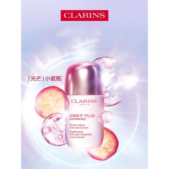 娇韵诗透亮焕白淡斑匀净专研精华50ml 光芒小瓷瓶 新旧款随机发货0 