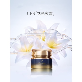 肌肤之钥光采紧致修护夜霜50ml0 