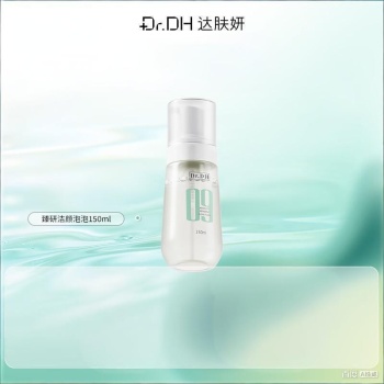 达肤妍臻研洁颜泡泡150ml0 