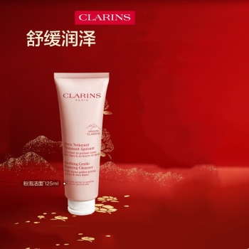 娇韵诗舒润保湿泡沫洁面乳0 