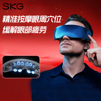 SKG眼部按摩仪K5 银镜蓝0 