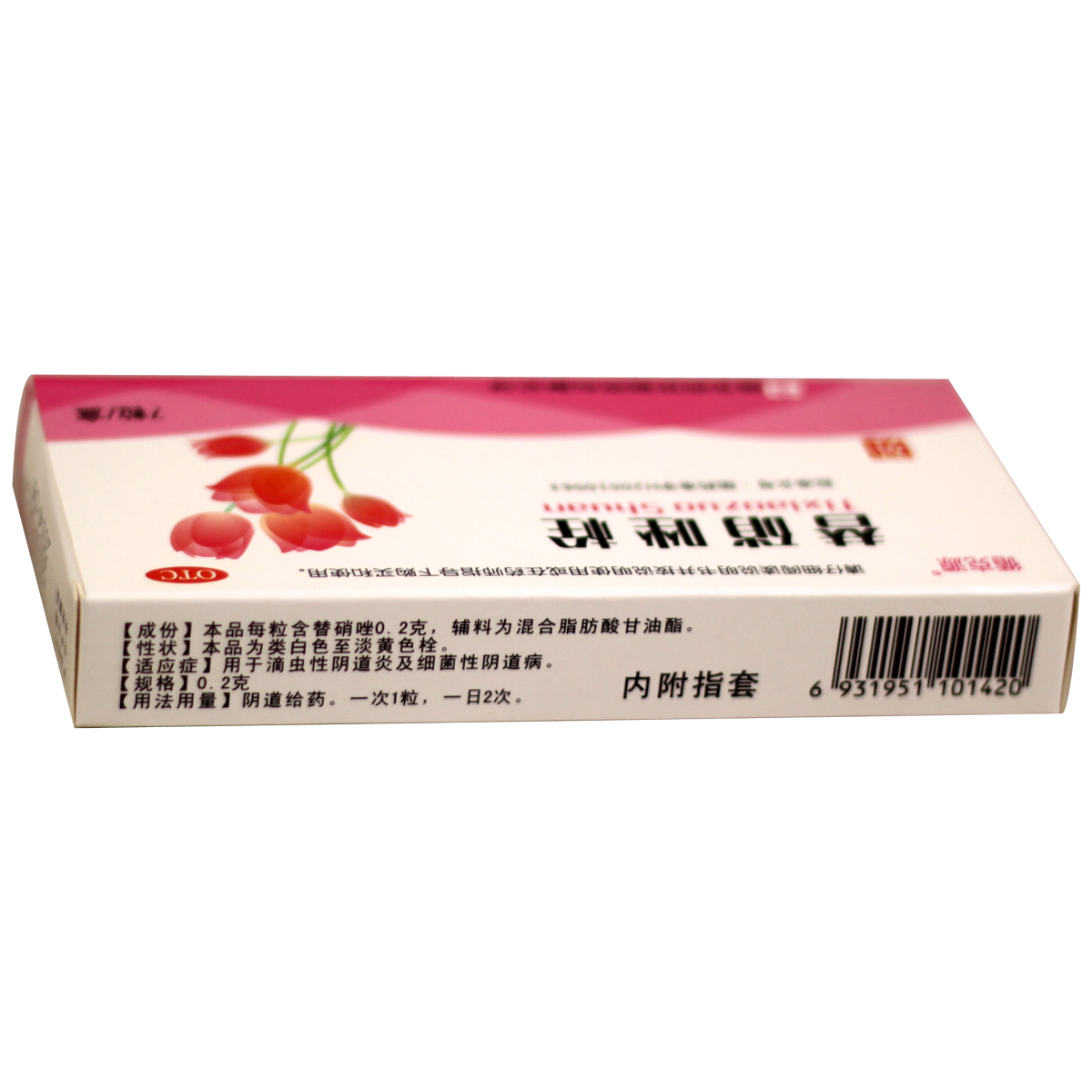 【循克源】循克源替硝唑栓0.2g*7s