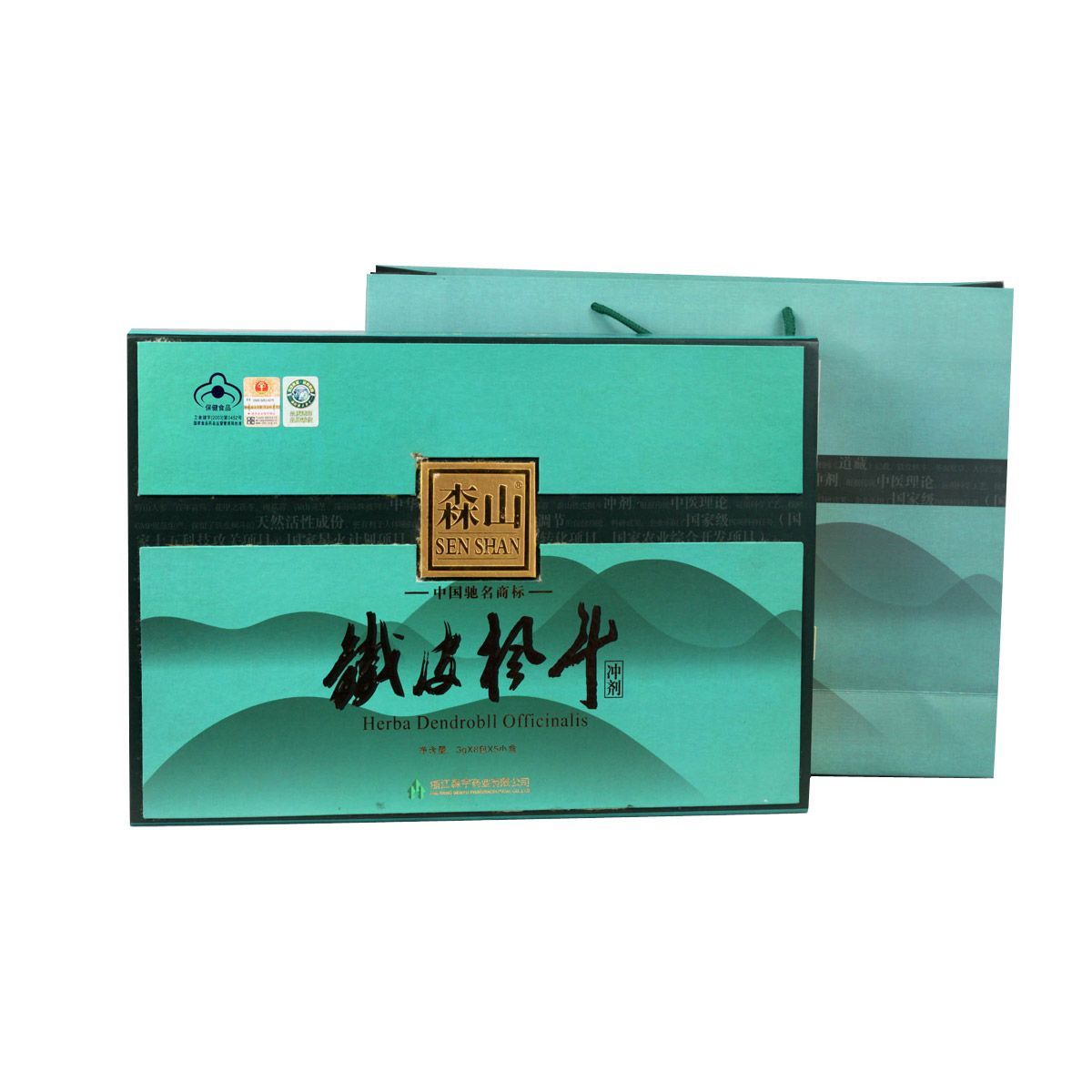 森山铁皮枫斗冲剂(精品礼盒装)3g*8包*5小盒
