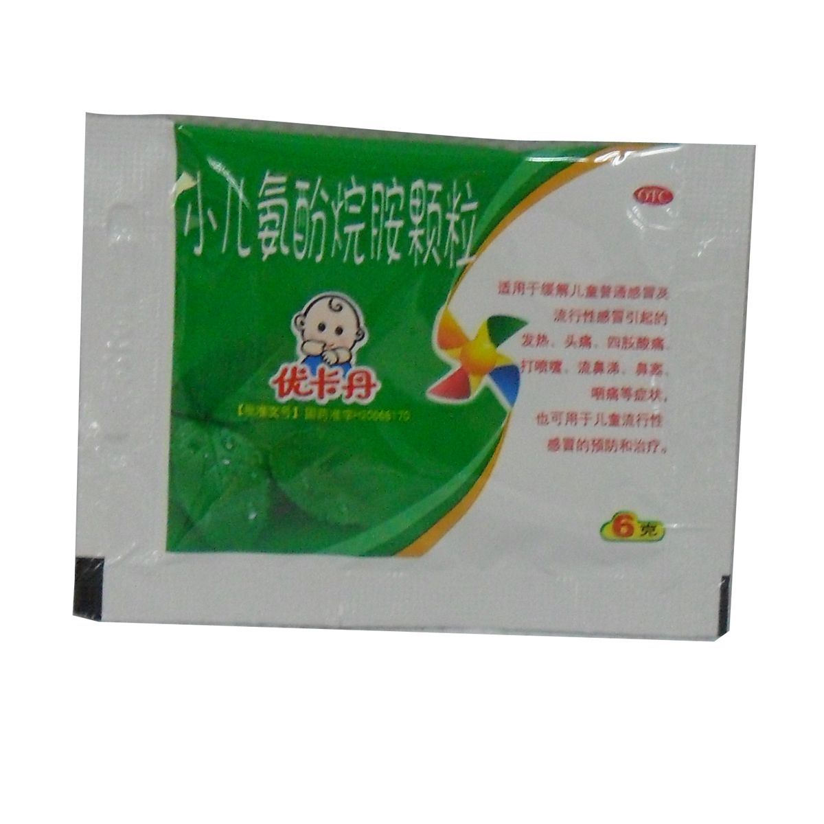 14094024531226.JPG@!o90