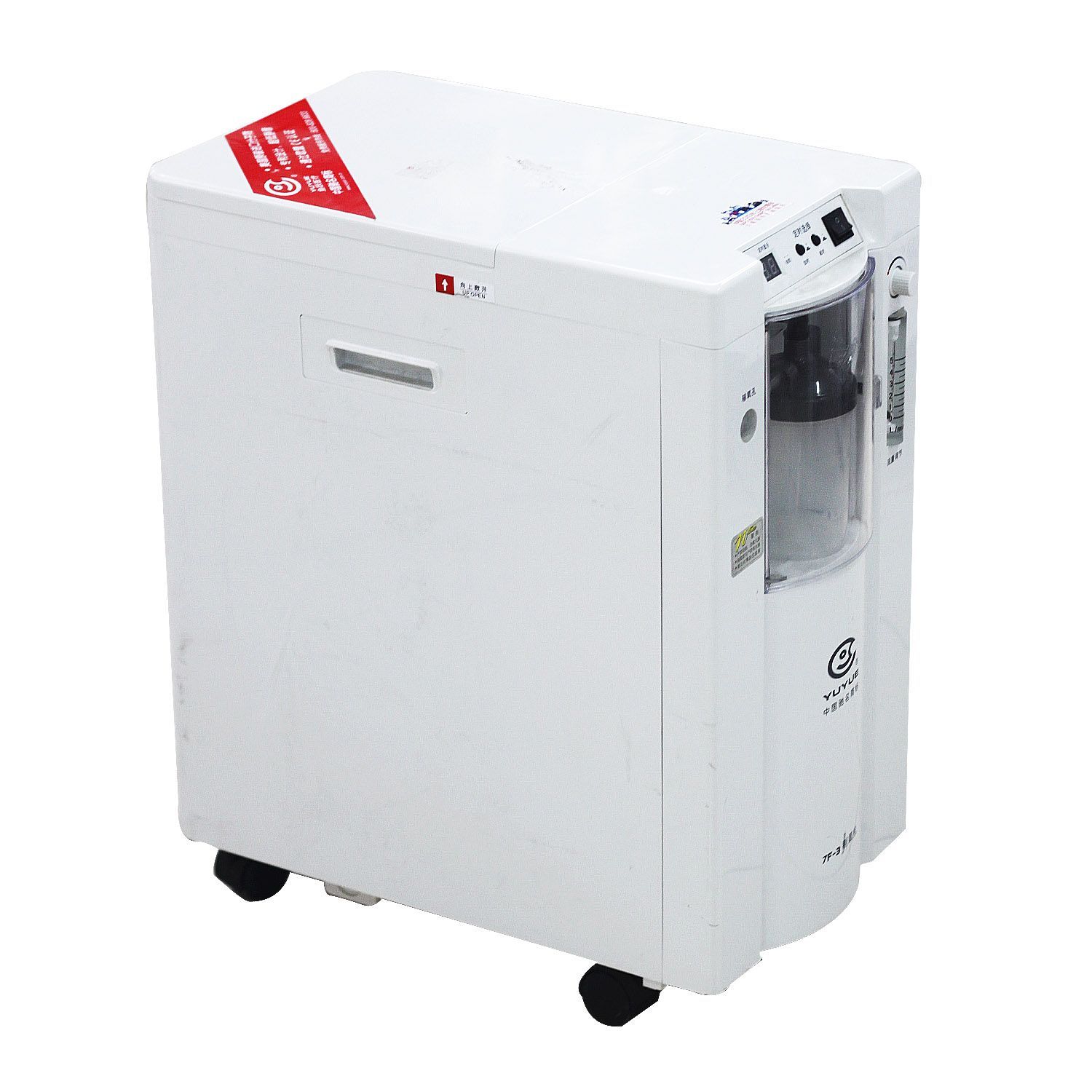 鱼跃制氧机 7f-3