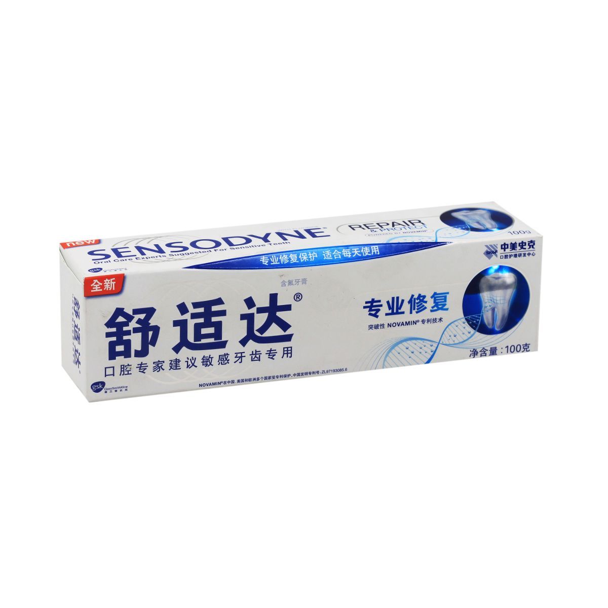 舒适达牙膏儿童可以用吗 16115819671254.jpg@!o90