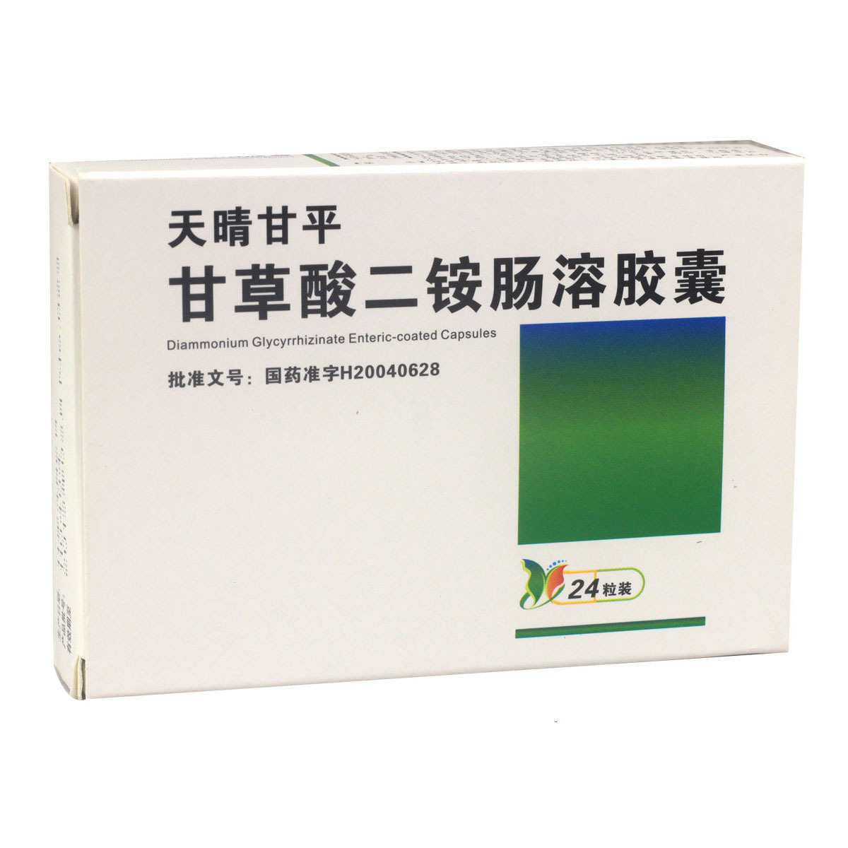 正大天晴 天晴甘平 甘草酸二铵肠溶胶囊 50mg*24粒/盒
