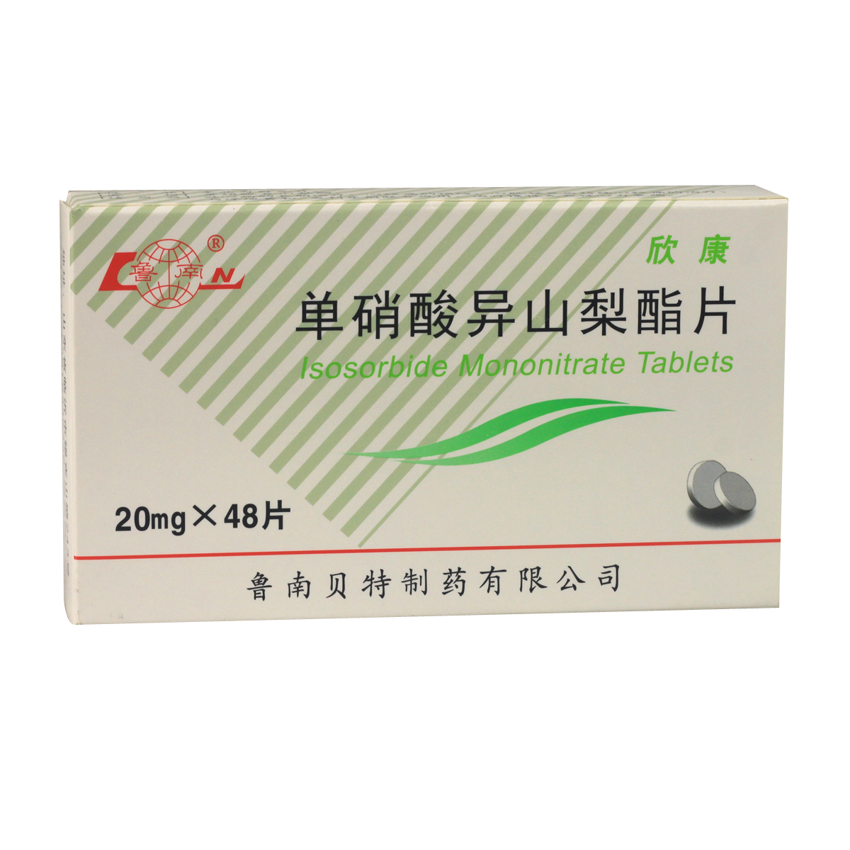 欣康單硝酸異山梨酯片20mg*48片