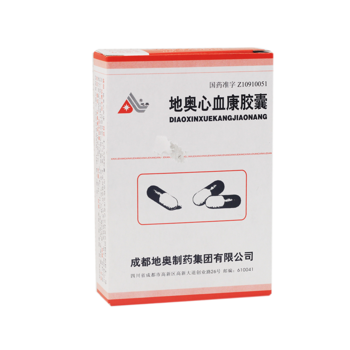 地奥心血康胶囊0.1g*20粒