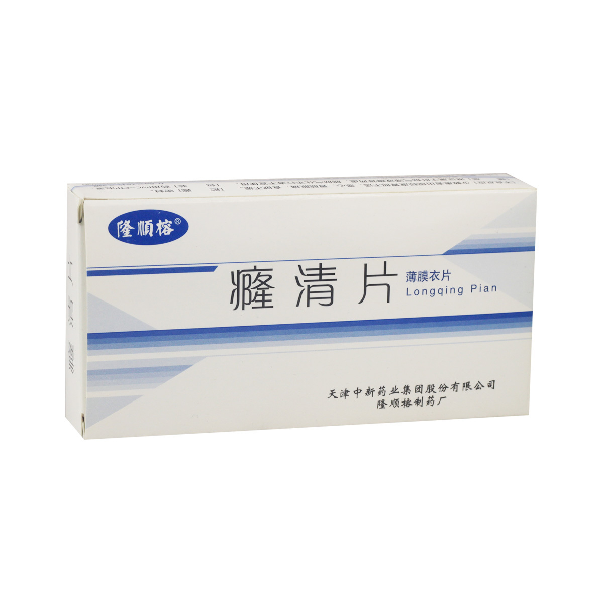 隆顺榕癃清片0.6g*48片