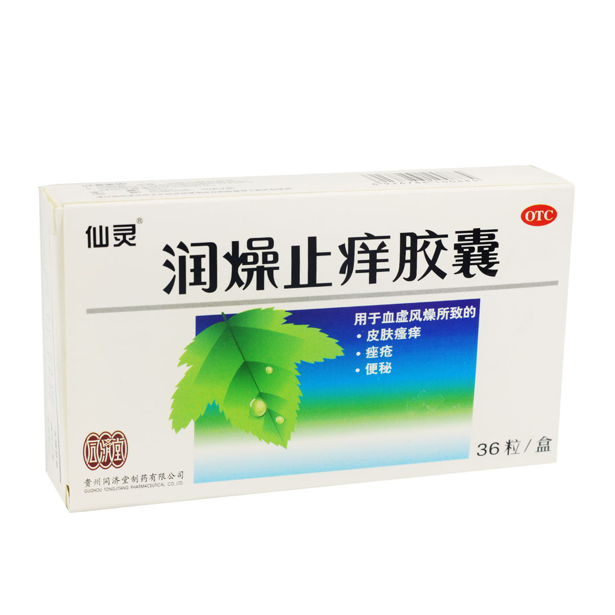 仙靈潤燥止癢膠囊36片