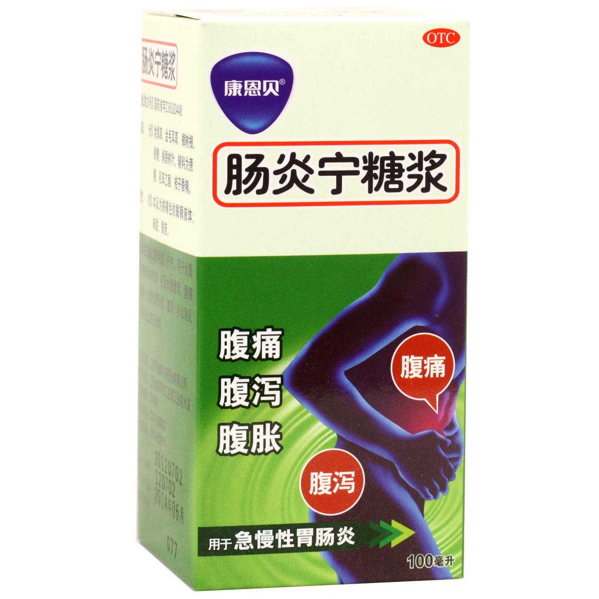 缺货】康恩贝肠炎宁糖浆100ml