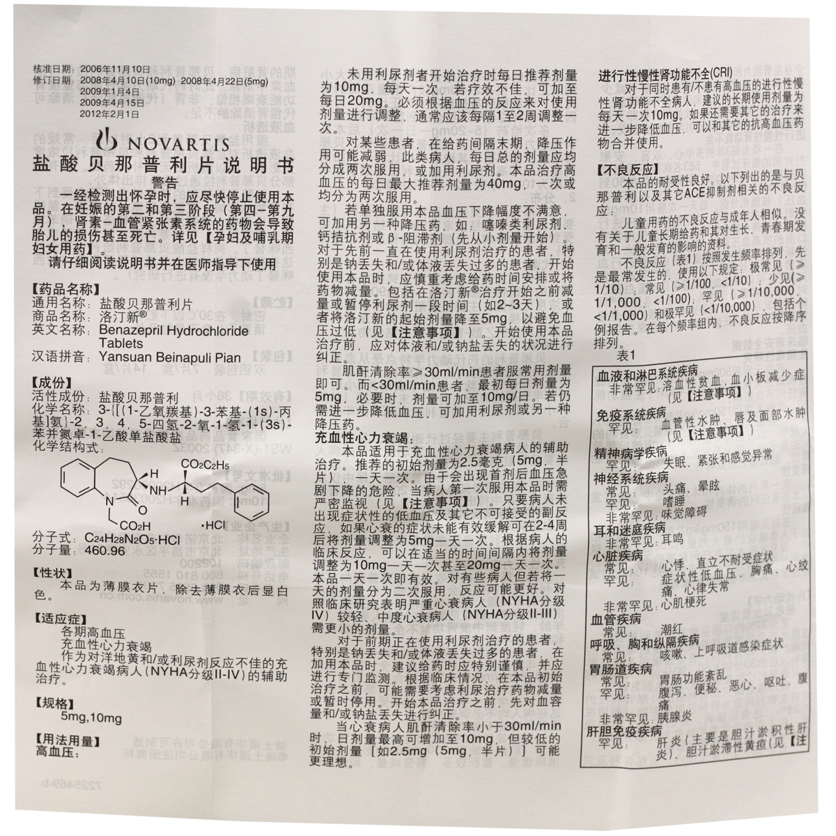 全部图片(6张)