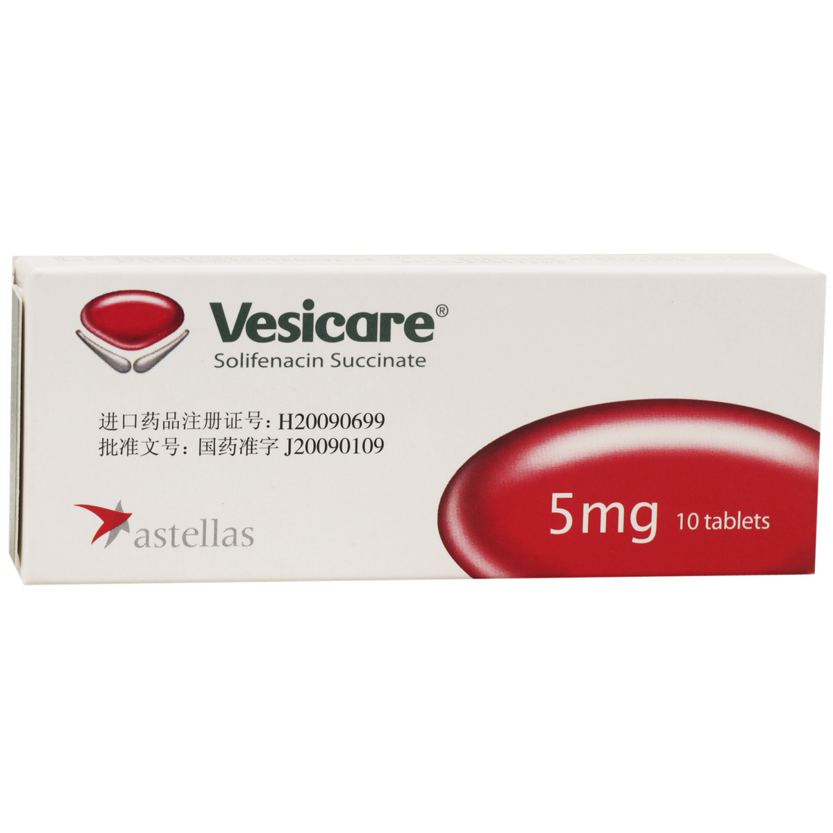 卫喜康琥珀酸索利那新片5mg*10片