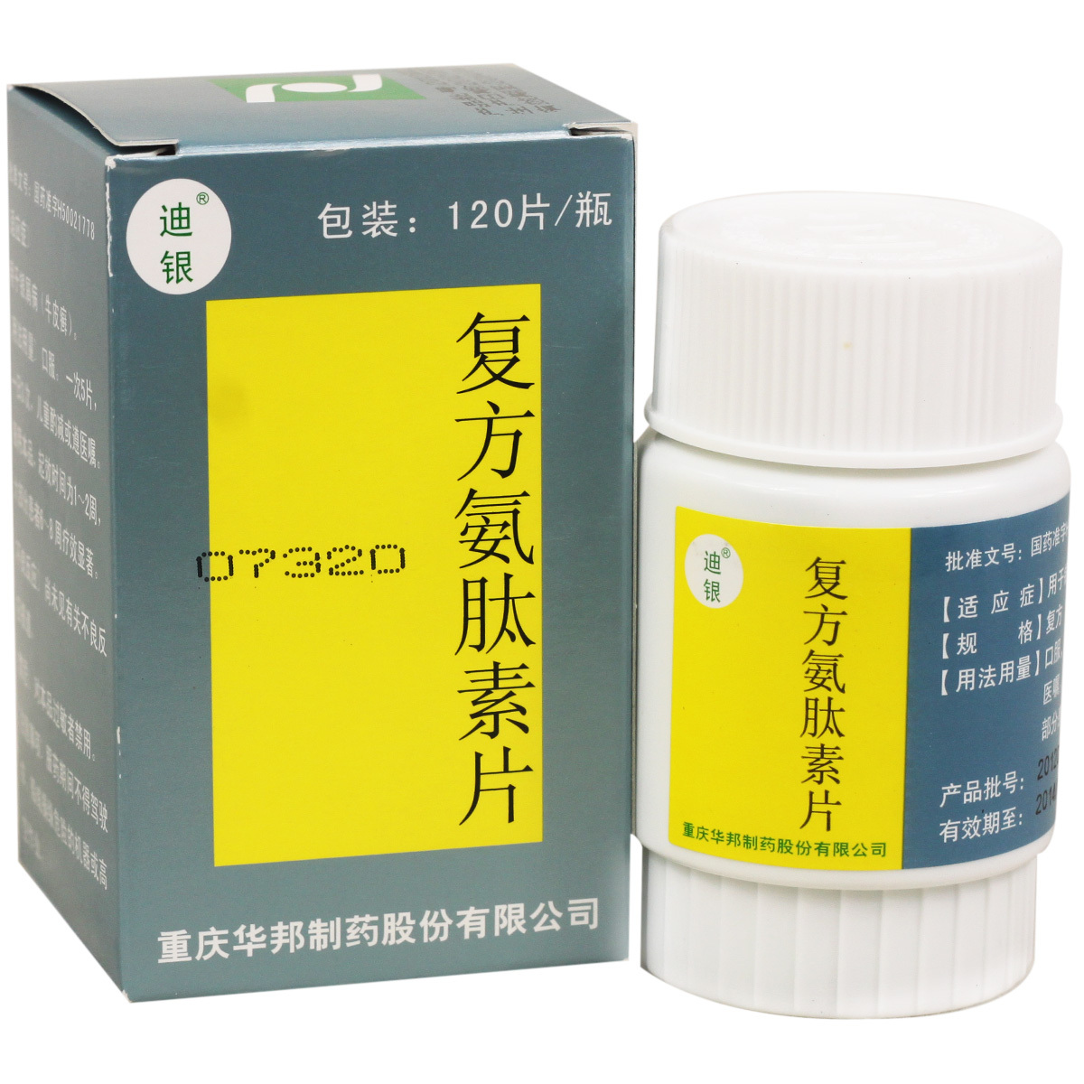 重复】迪银 复方氨肽素片 0.2g*120s