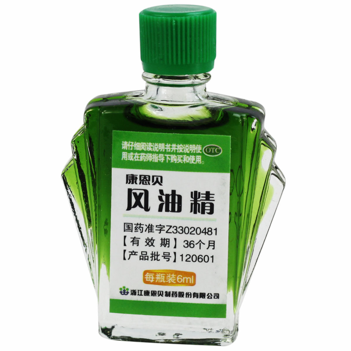 不让线上卖】康恩贝风油精6ml