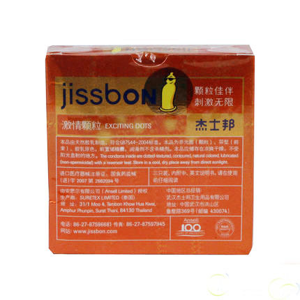 杰士邦激情颗粒3只