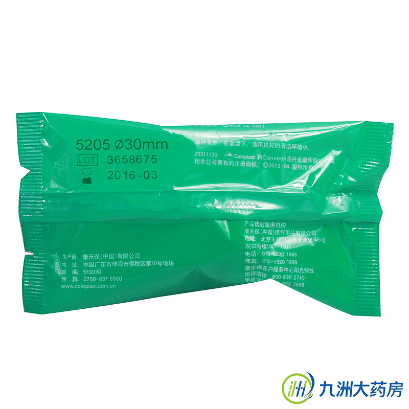 康乐保康维一件式尿套/5205