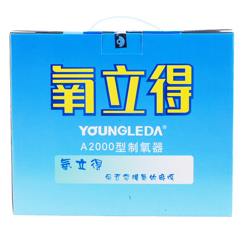 氧立得手提式氧气发生器a2000型,图片浏览