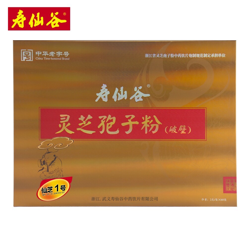 寿仙谷灵芝孢子粉(破壁) 2g*60袋