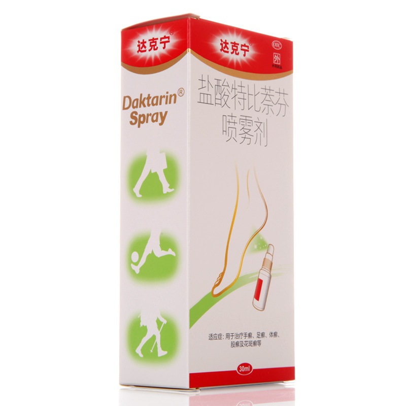 达克宁盐酸特比萘芬喷雾剂1%*30ml