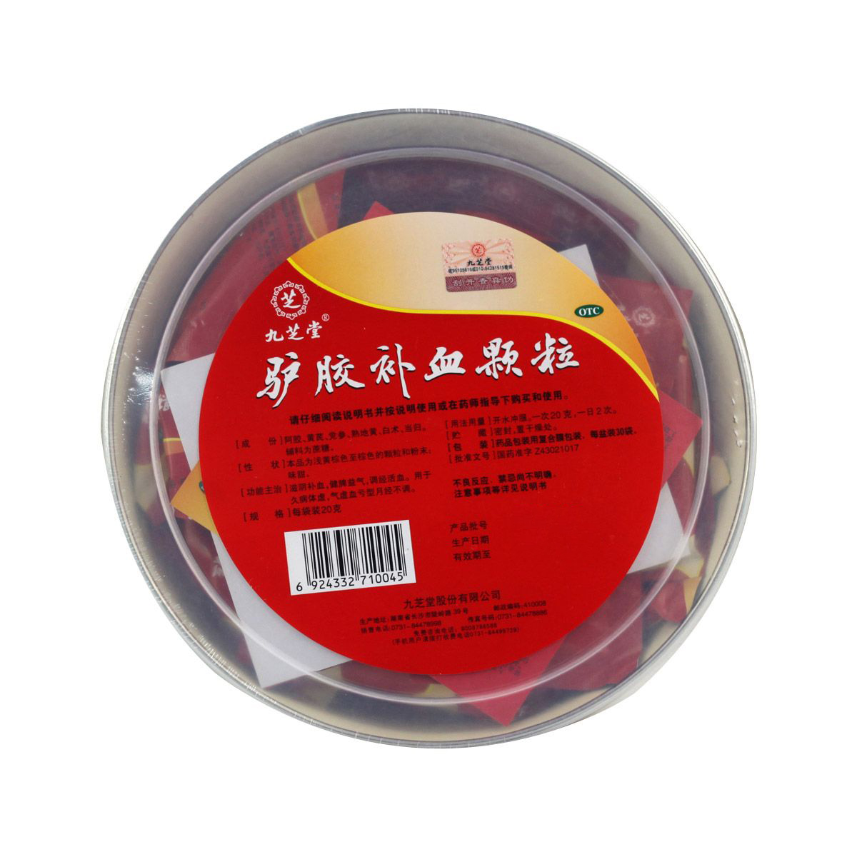 九芝堂驴胶补血颗粒20g*30包说明书,价格,多少钱,怎么样,功效作用-九洲网上药店