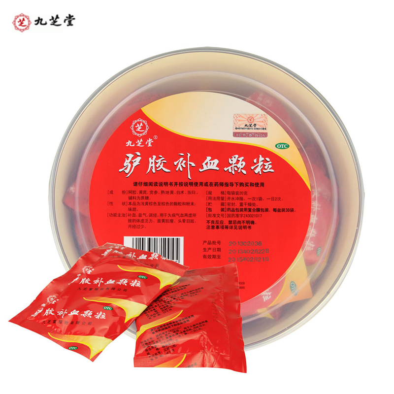 九芝堂驴胶补血颗粒20g*30包说明书,价格,多少钱,怎么样,功效作用-九洲网上药店
