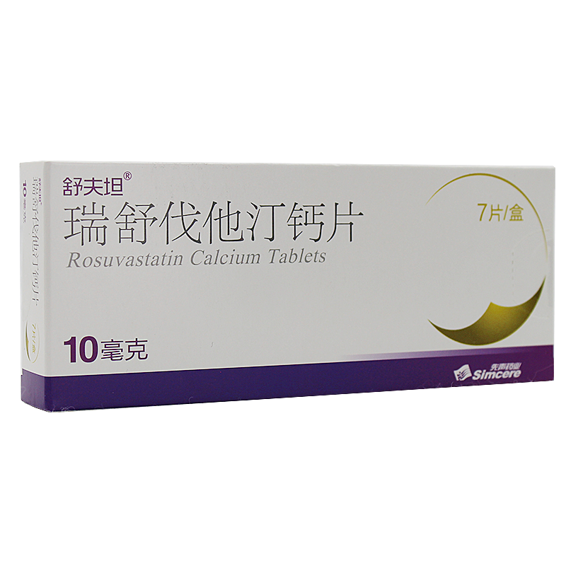 舒夫坦 瑞舒伐他汀钙片10mg*7片
