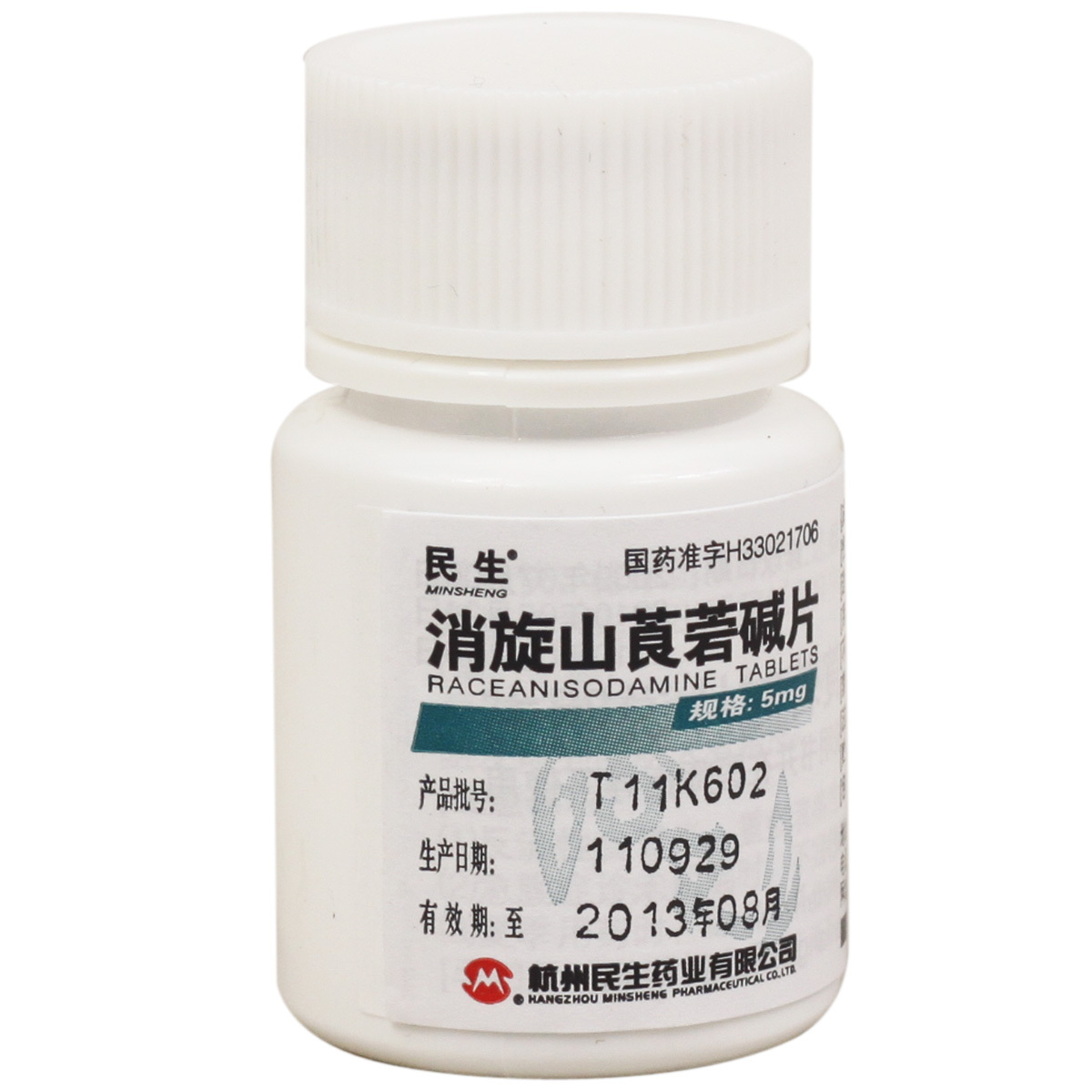 民生 消旋山莨菪碱片5mg*100s