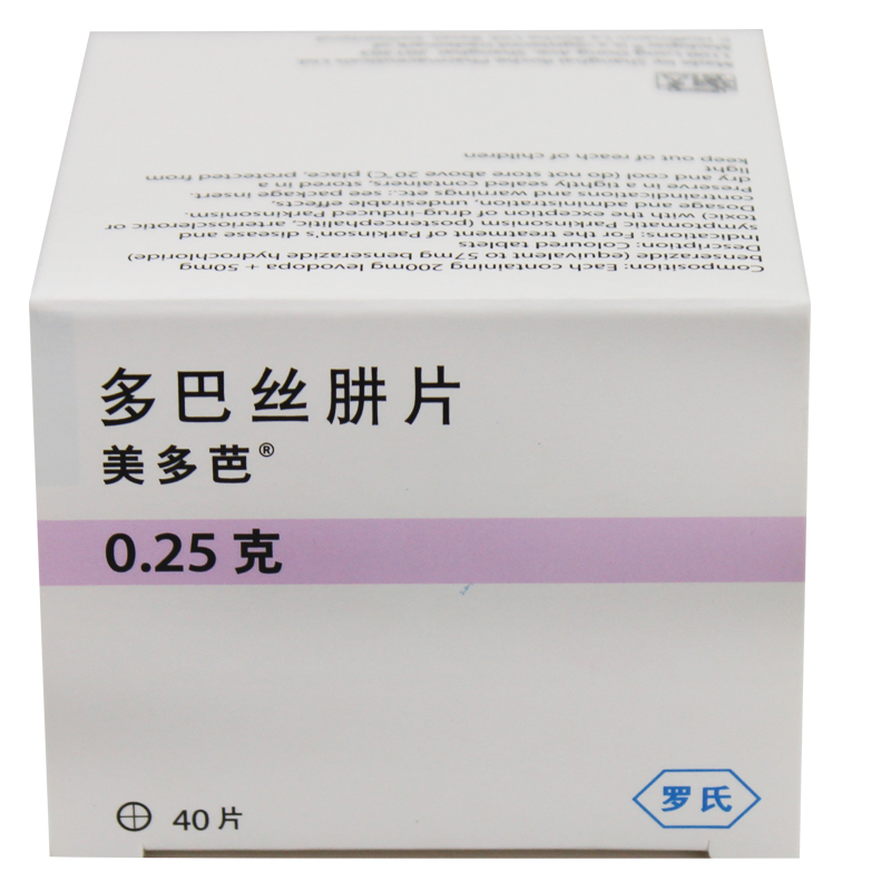 【美多芭】美多芭 多巴絲肼片 0.25g*40片/盒