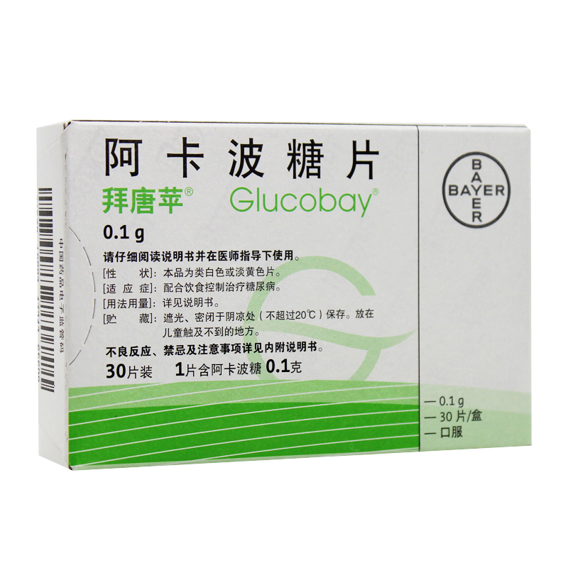 缺货】拜唐苹阿卡波糖片0.1g*30片