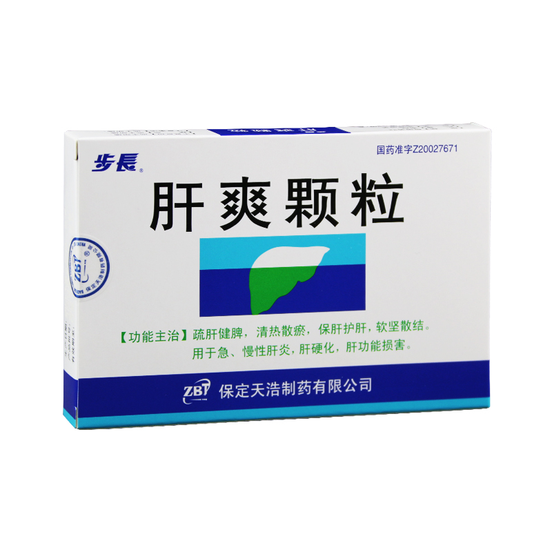 步長肝爽顆粒3g*9袋