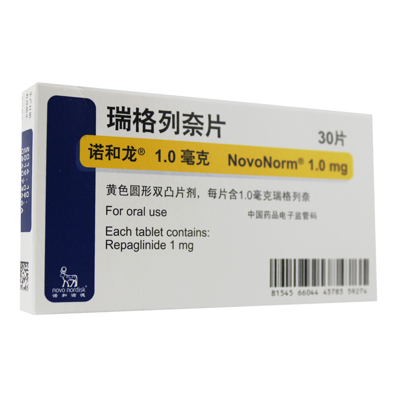 诺和龙瑞格列奈片1.0mg*30片