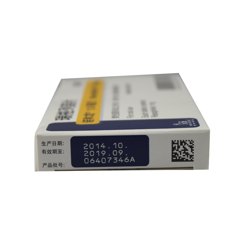 诺和龙瑞格列奈片1.0mg*30片