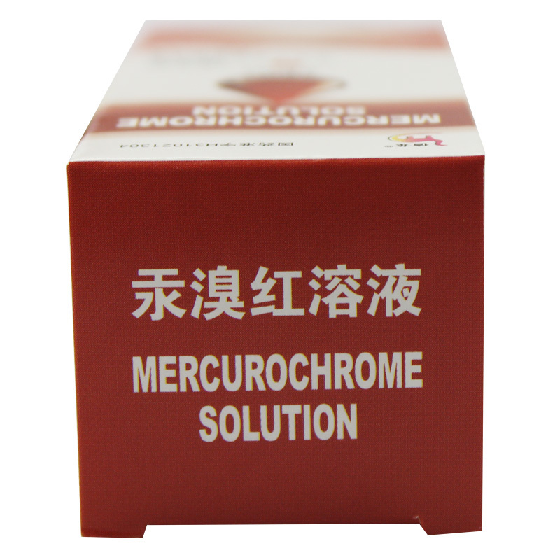 信龙 汞溴红溶液 2%*20ml/瓶