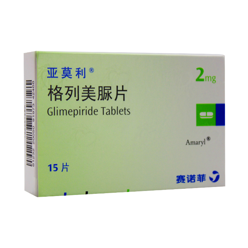 亚莫利格列美脲片2mg*15片