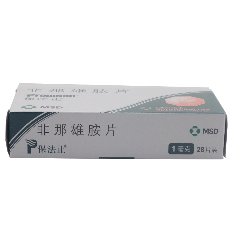 保法止非那雄胺片1mg*28片