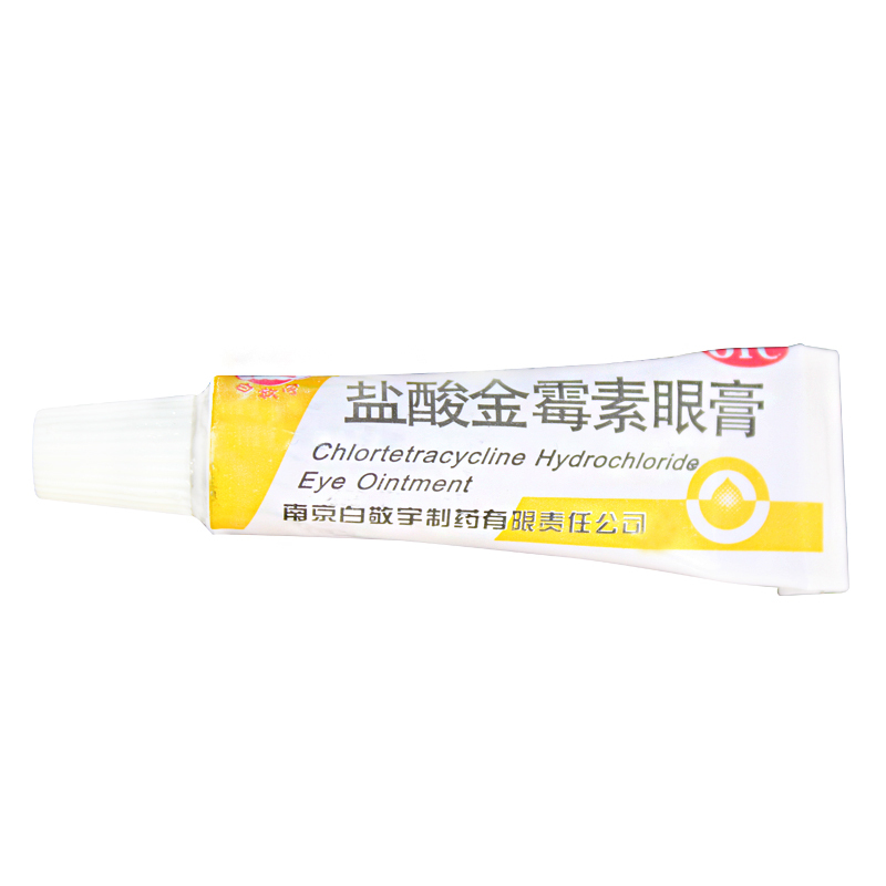 白敬宇 盐酸金霉素眼膏结膜炎眼睑炎麦粒肿沙眼药膏