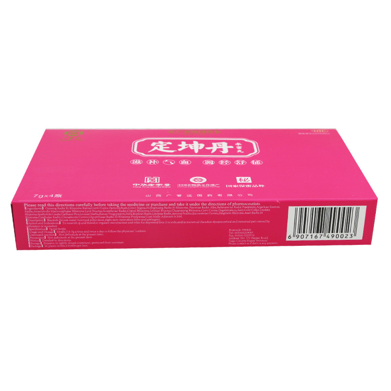 广誉远定坤丹水蜜丸7g*4瓶