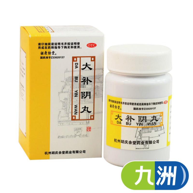 胡庆余堂大补阴丸60g