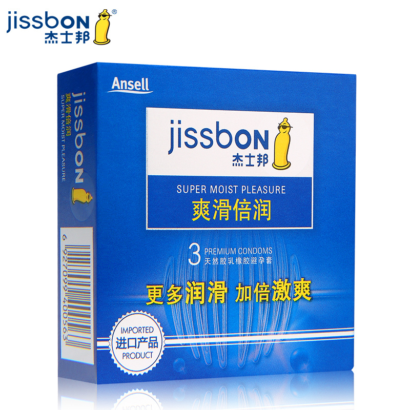 杰士邦 爽滑倍润3只避孕套 成人性用品 超薄安全套