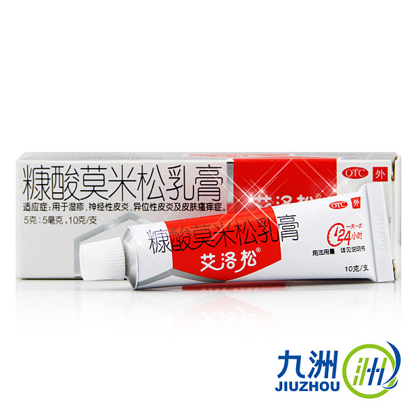 艾洛松糠酸莫米松乳膏10g说明书,价格,多少钱,怎么样,功效作用-九洲网上药店